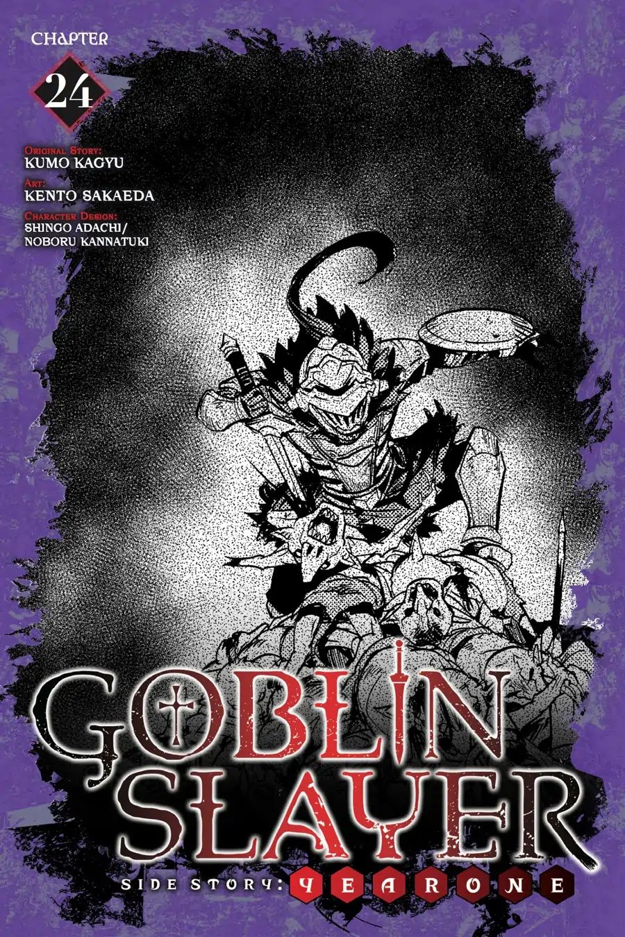 GOBLIN SLAYER: SIDE STORY YEAR ONE Chapter 24 - Page 1