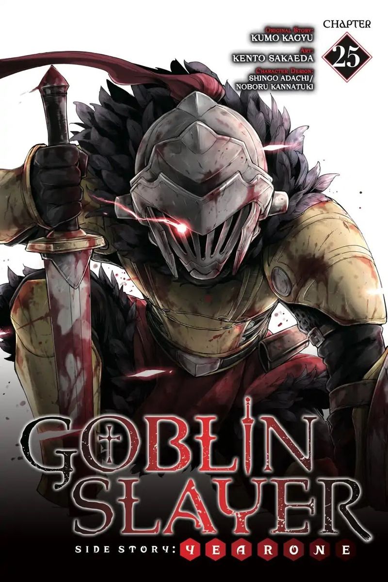 GOBLIN SLAYER: SIDE STORY YEAR ONE Chapter 25 - Page 1