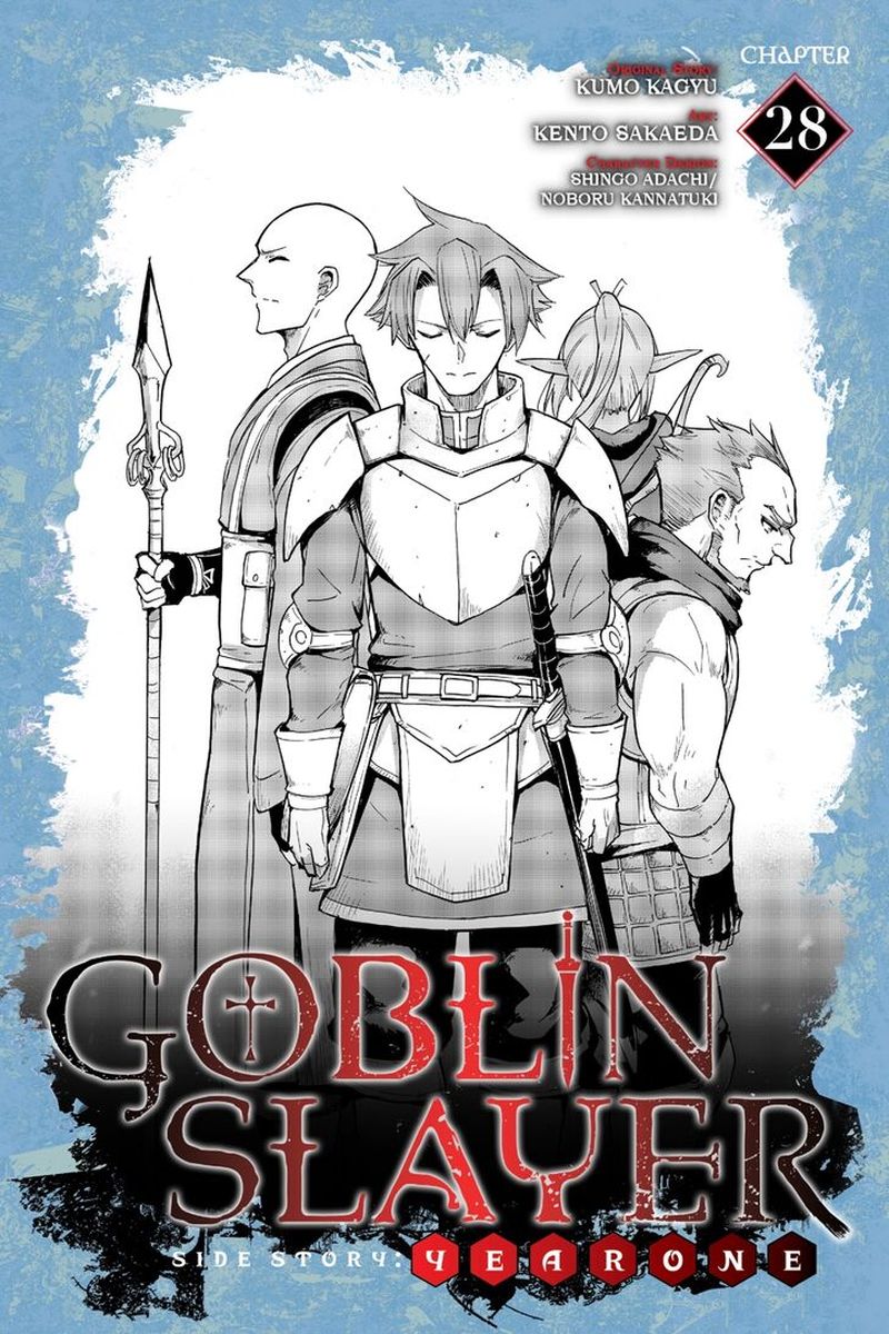 GOBLIN SLAYER: SIDE STORY YEAR ONE Chapter 28 - Page 1