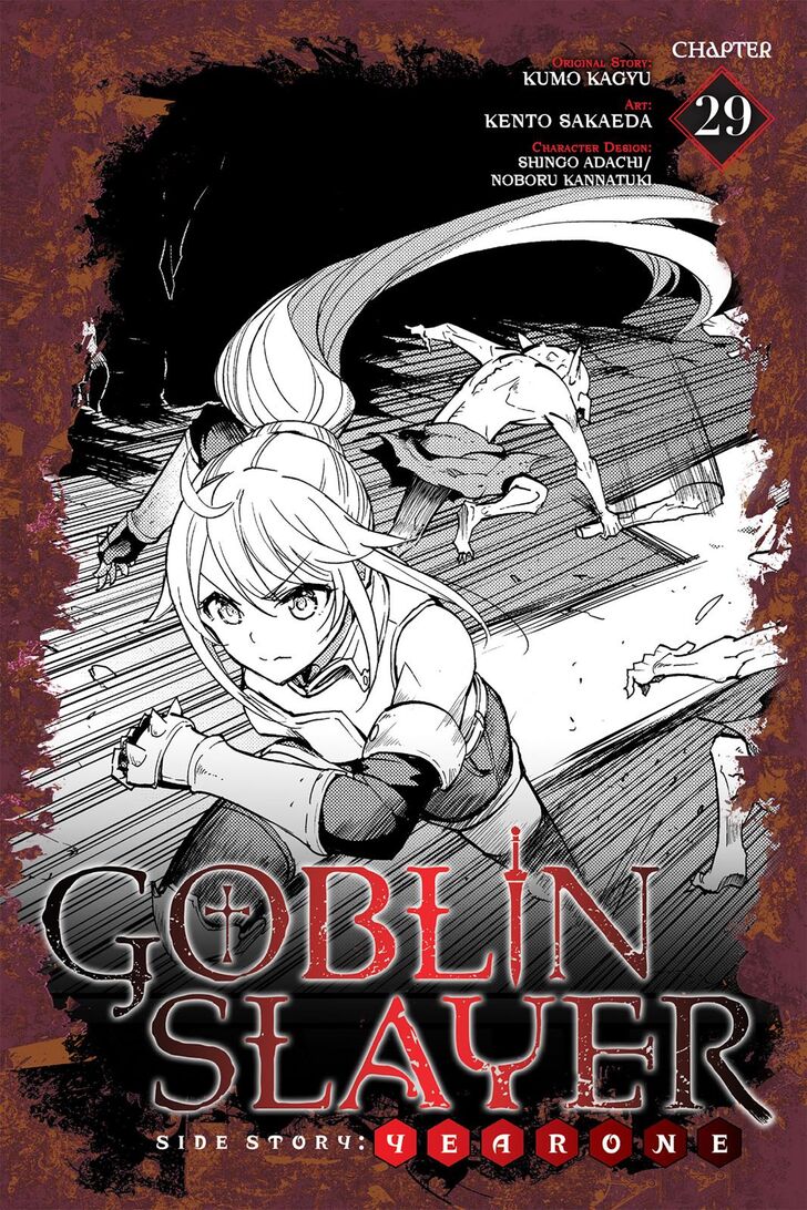 GOBLIN SLAYER: SIDE STORY YEAR ONE Chapter 29 - Page 1