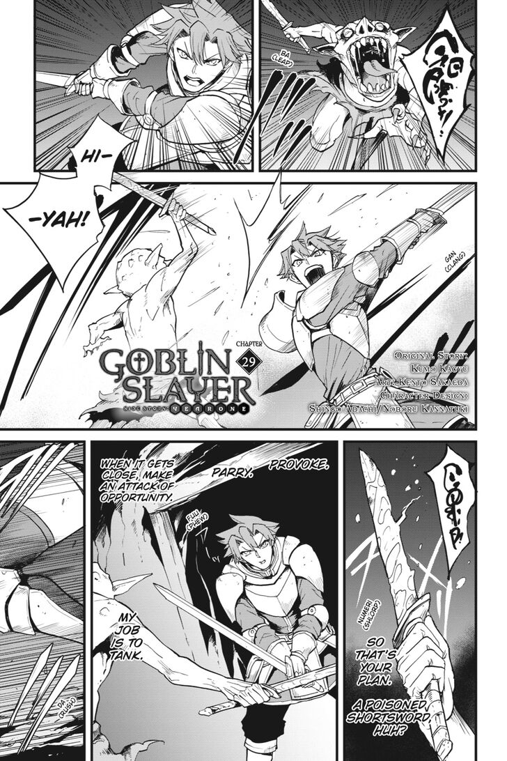 GOBLIN SLAYER: SIDE STORY YEAR ONE Chapter 29 - Page 2