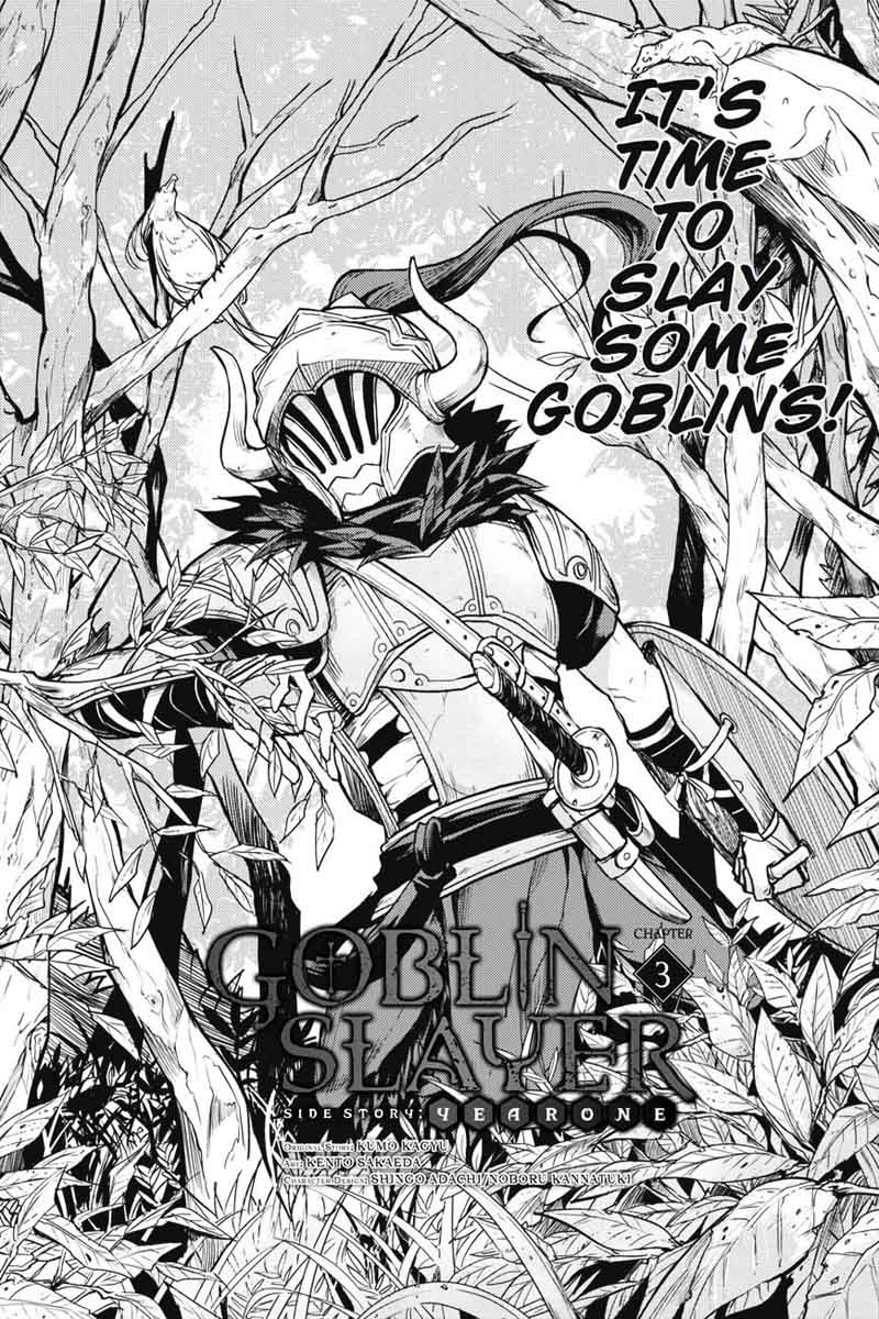 GOBLIN SLAYER: SIDE STORY YEAR ONE Chapter 3 - Page 2