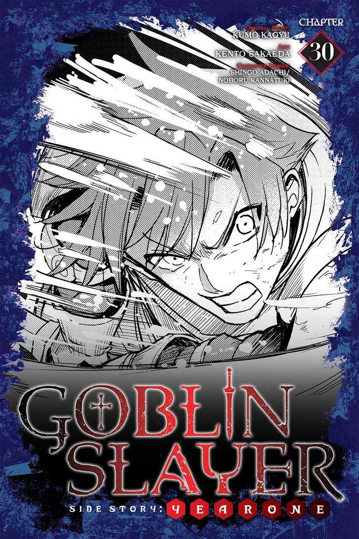 GOBLIN SLAYER: SIDE STORY YEAR ONE Chapter 30 - Page 1