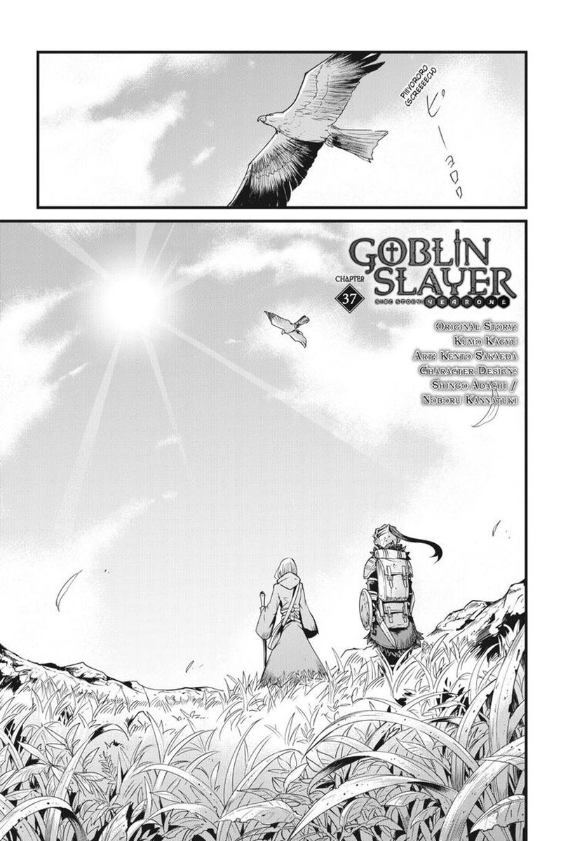 GOBLIN SLAYER: SIDE STORY YEAR ONE Chapter 37 - Page 2