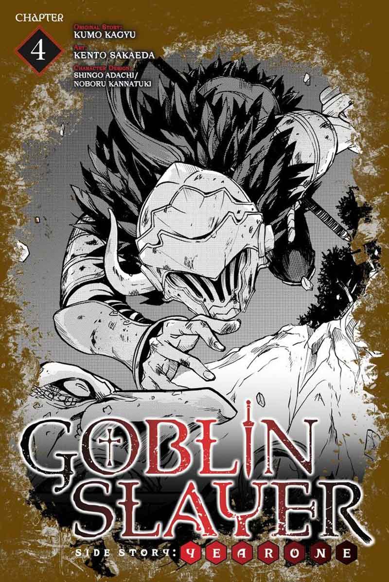 GOBLIN SLAYER: SIDE STORY YEAR ONE Chapter 4 - Page 1