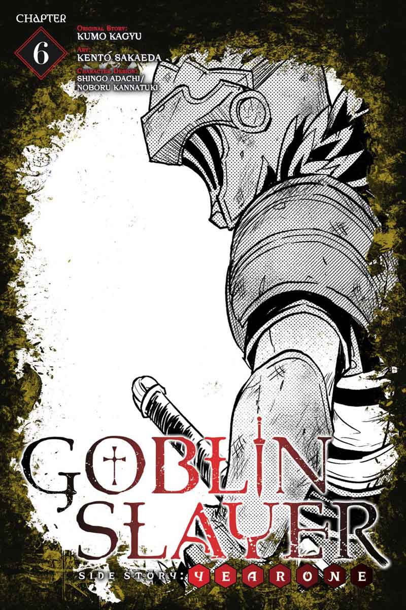 GOBLIN SLAYER: SIDE STORY YEAR ONE Chapter 6 - Page 1