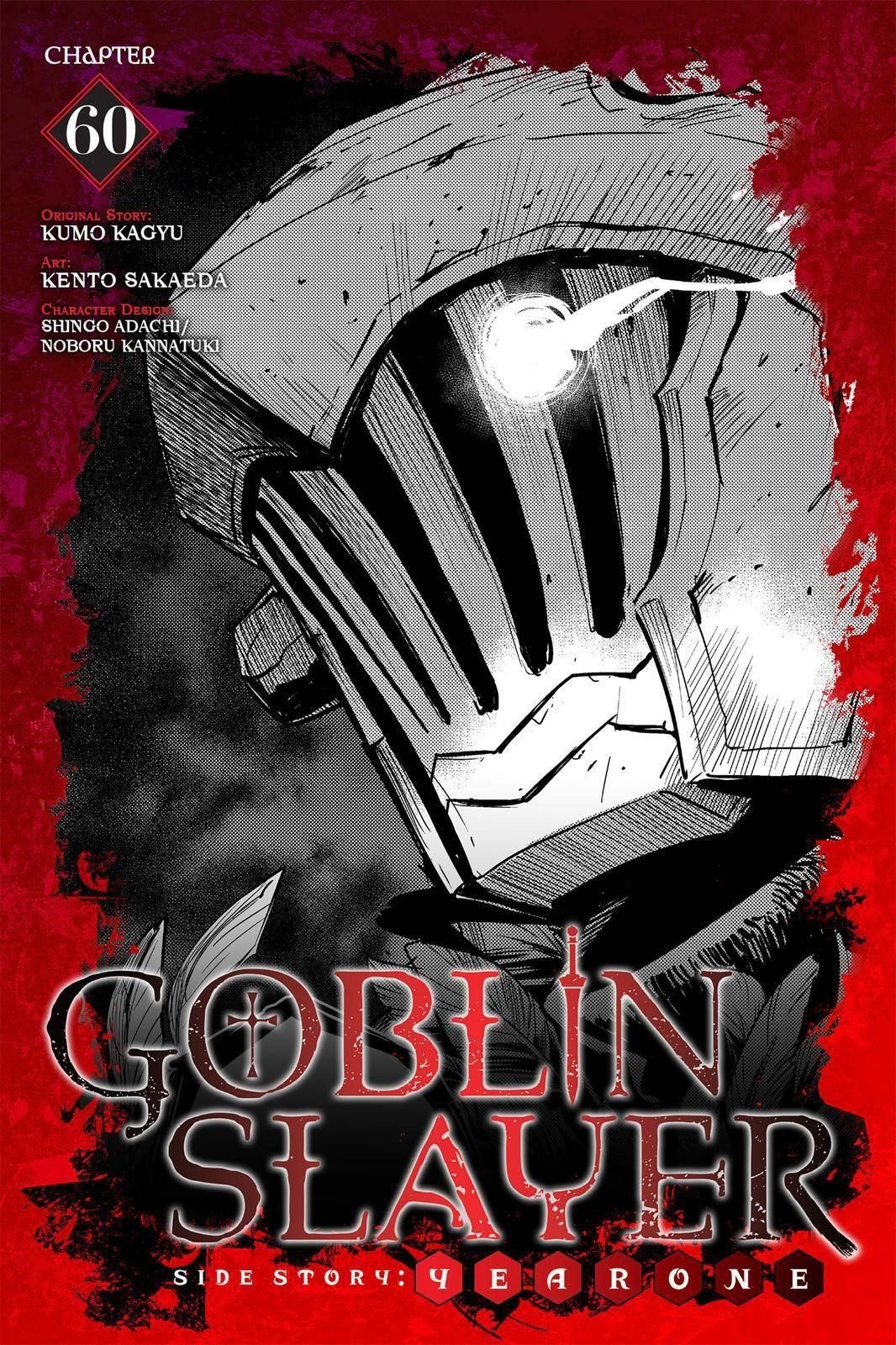 GOBLIN SLAYER: SIDE STORY YEAR ONE Chapter 60 - Page 1