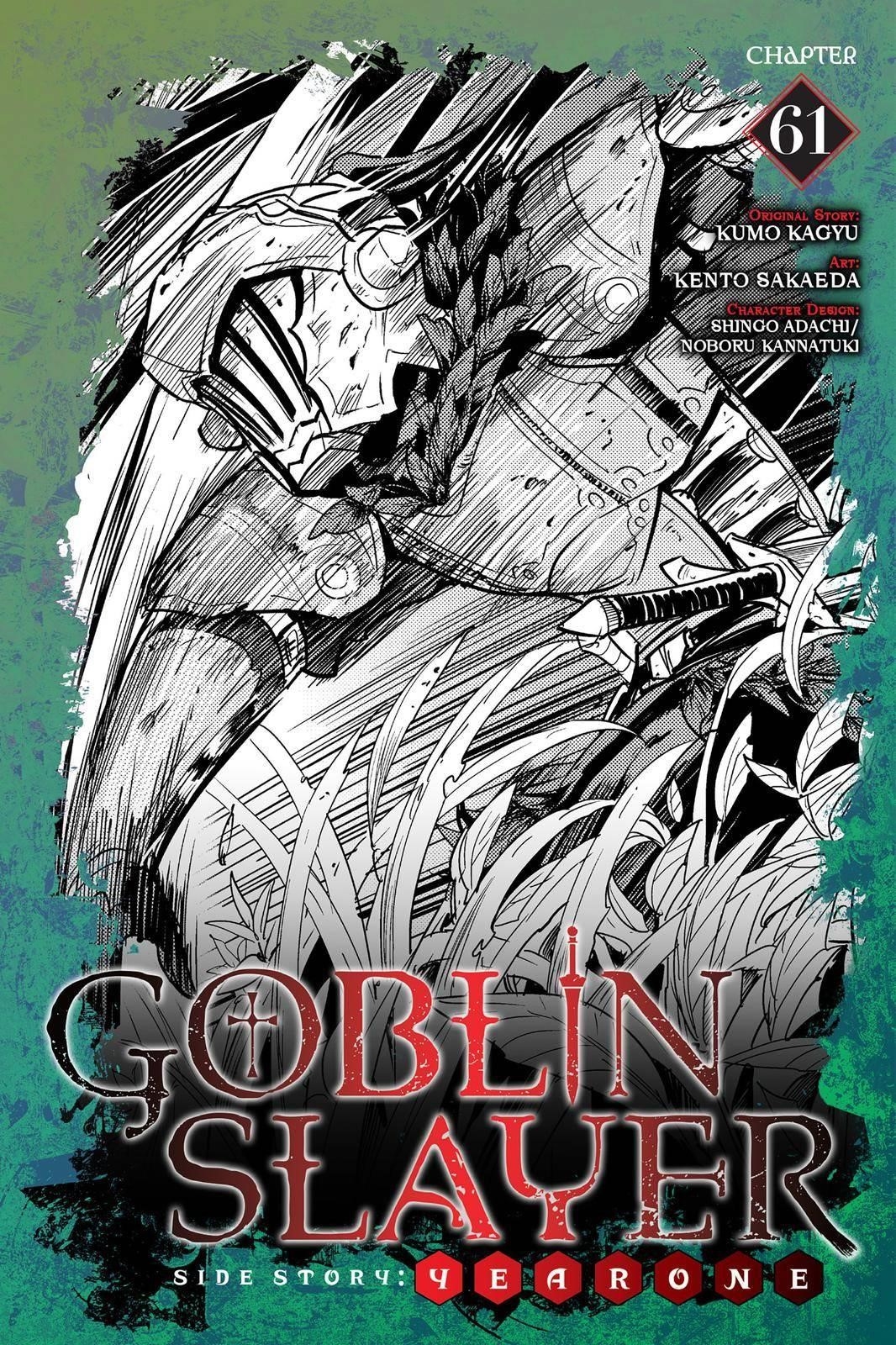 GOBLIN SLAYER: SIDE STORY YEAR ONE Chapter 61 - Page 1