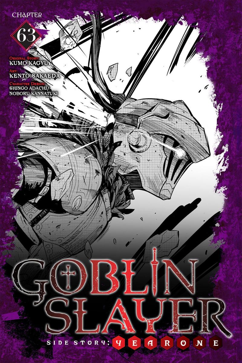 GOBLIN SLAYER: SIDE STORY YEAR ONE Chapter 63 - Page 1