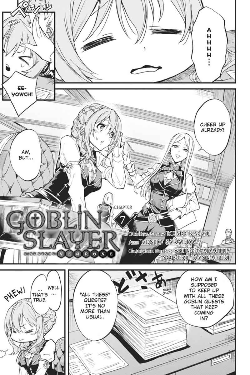 GOBLIN SLAYER: SIDE STORY YEAR ONE Chapter 7 - Page 2