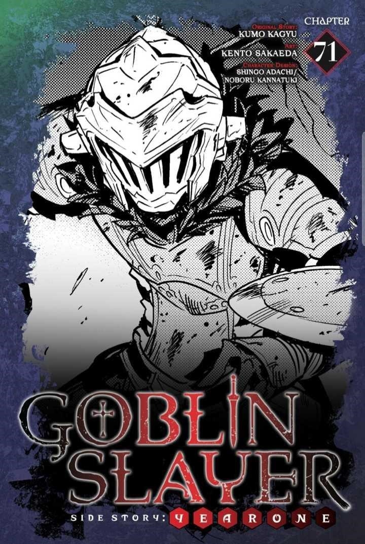 GOBLIN SLAYER: SIDE STORY YEAR ONE Chapter 71 - Page 1