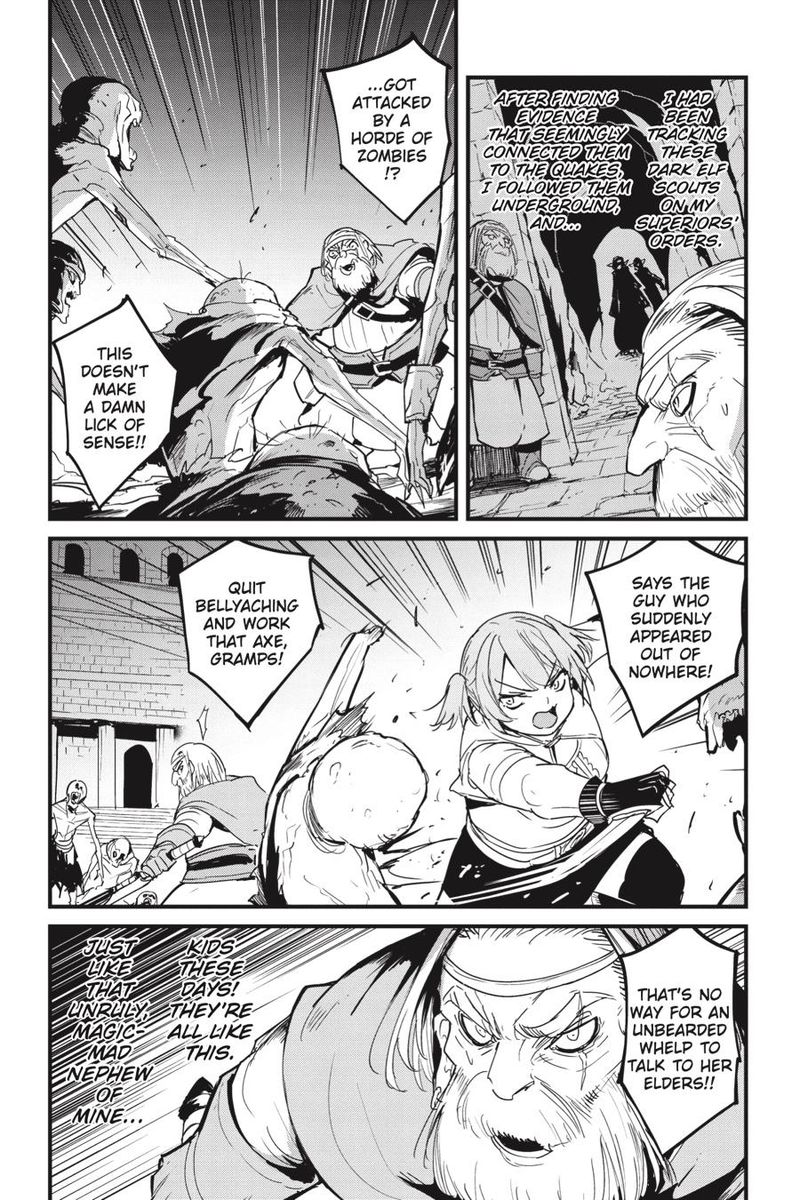 GOBLIN SLAYER: SIDE STORY YEAR ONE Chapter 74 - Page 2