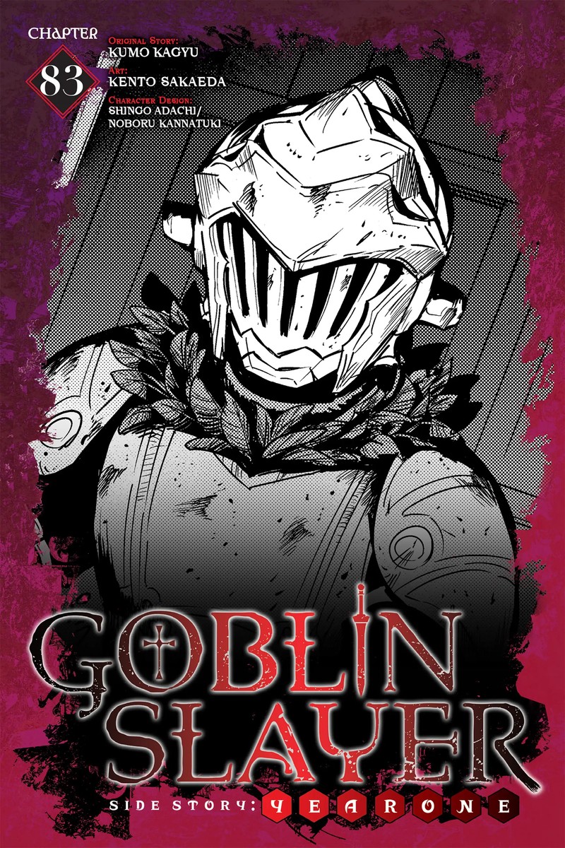 GOBLIN SLAYER: SIDE STORY YEAR ONE Chapter 83 - Page 1