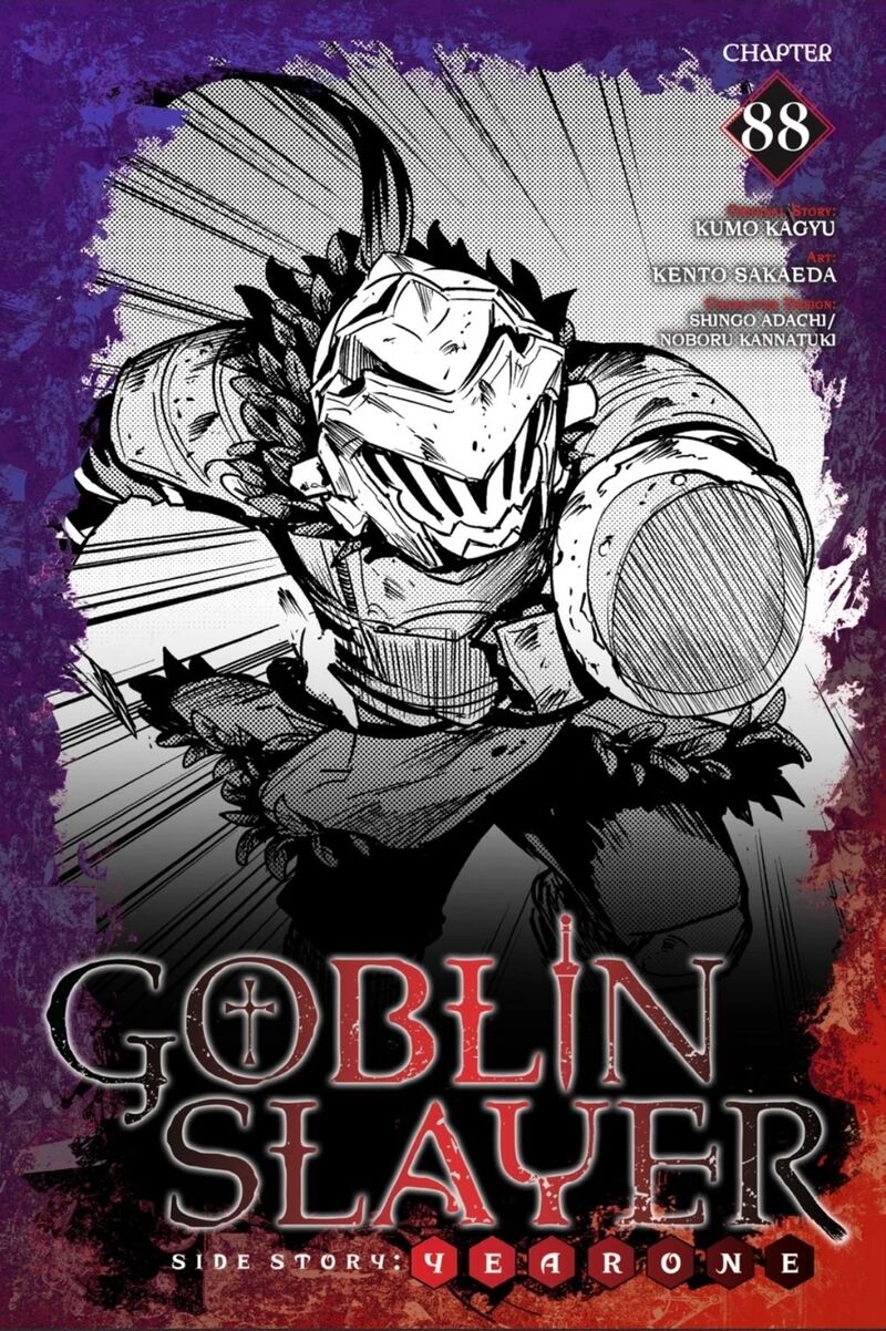 GOBLIN SLAYER: SIDE STORY YEAR ONE Chapter 88 - Page 1