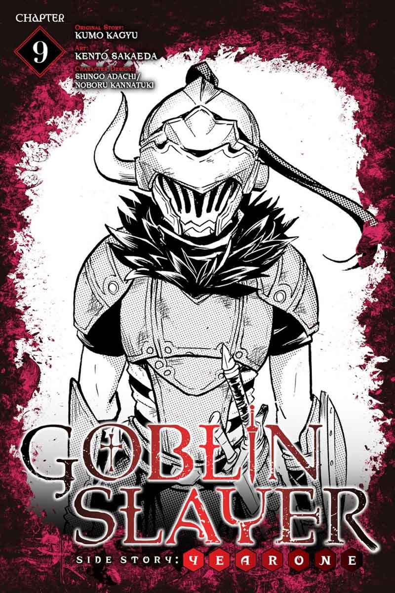 GOBLIN SLAYER: SIDE STORY YEAR ONE Chapter 9 - Page 1