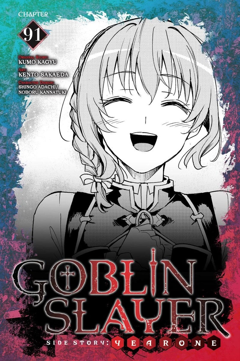 GOBLIN SLAYER: SIDE STORY YEAR ONE Chapter 91 - Page 1