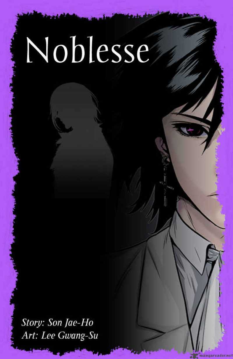 NOBLESSE Chapter 1 - Page 1