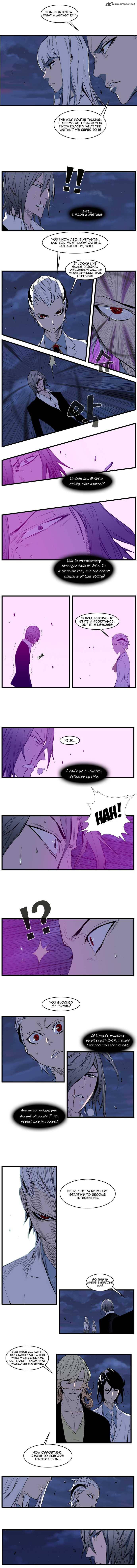 NOBLESSE Chapter 105 - Page 3