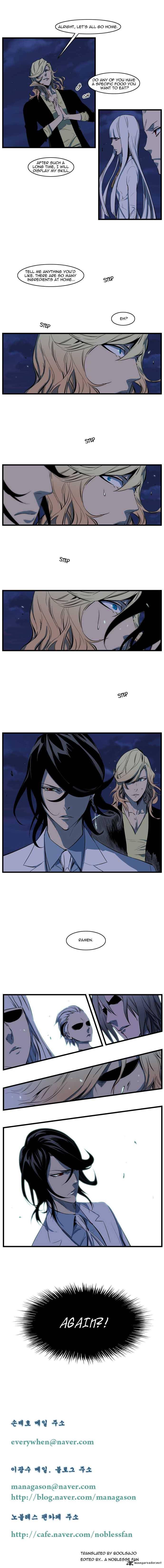 NOBLESSE Chapter 105 - Page 4