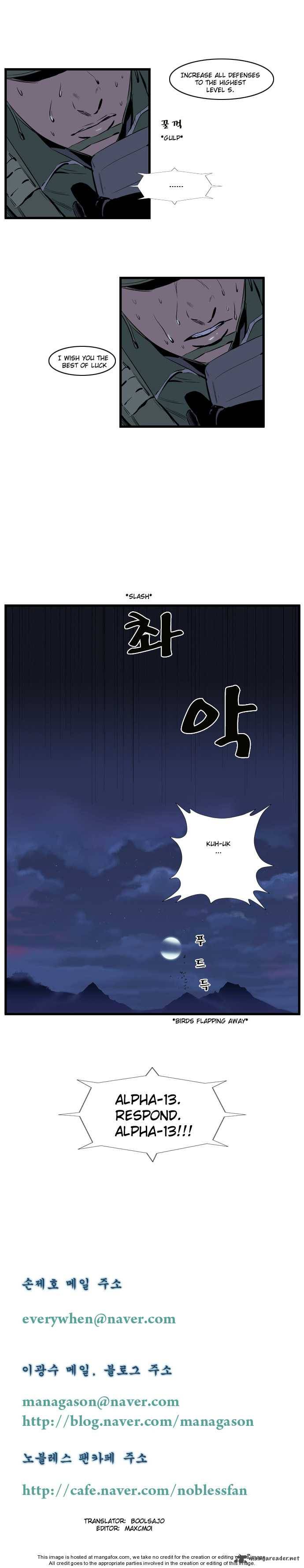 NOBLESSE Chapter 106 - Page 5