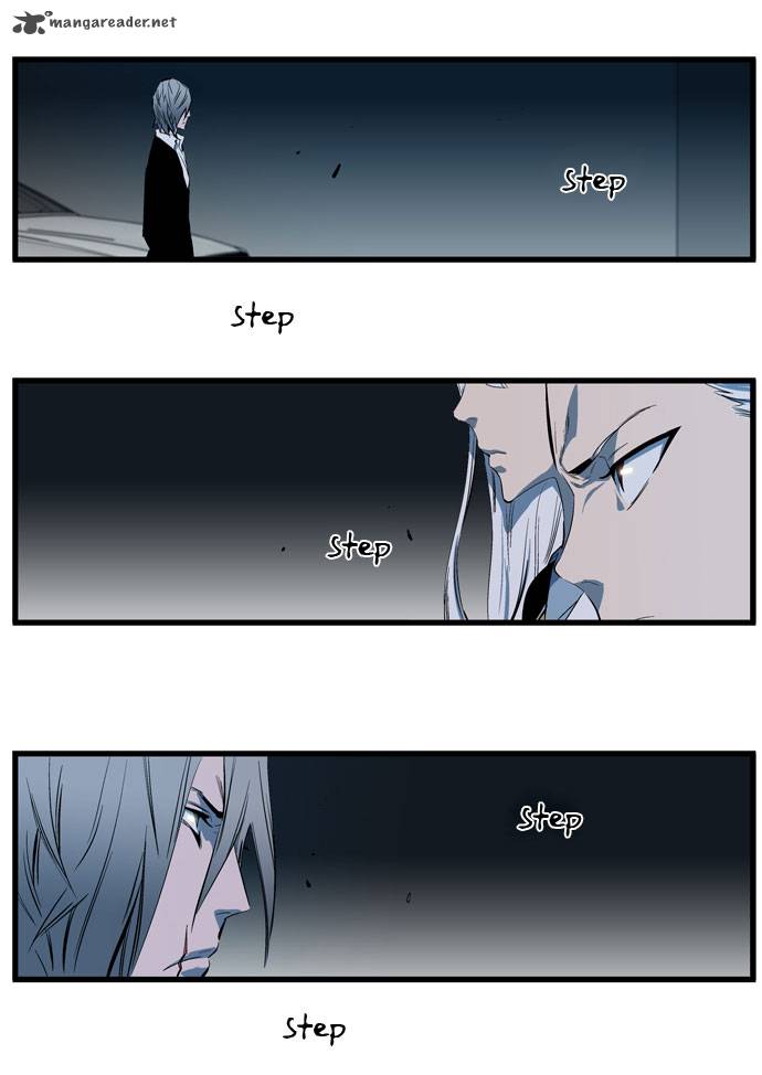 NOBLESSE Chapter 108 - Page 15