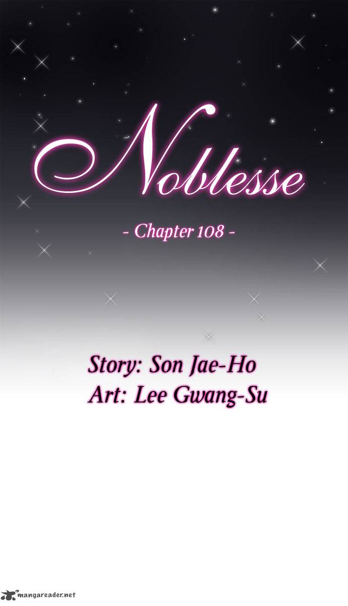 NOBLESSE Chapter 108 - Page 2