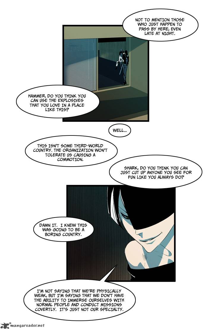 NOBLESSE Chapter 108 - Page 6