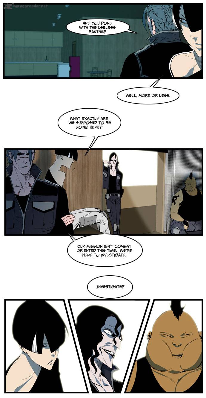 NOBLESSE Chapter 108 - Page 7