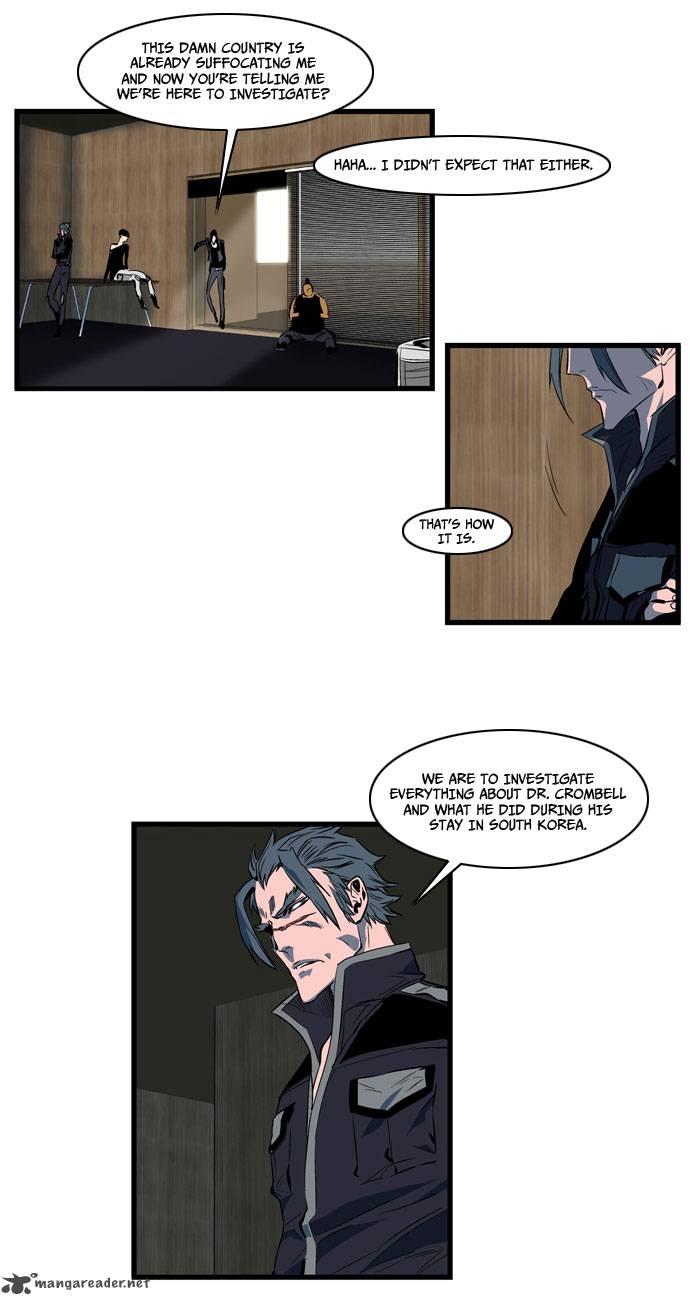 NOBLESSE Chapter 108 - Page 8