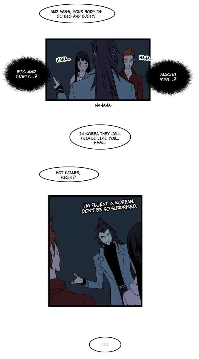 NOBLESSE Chapter 111 - Page 16