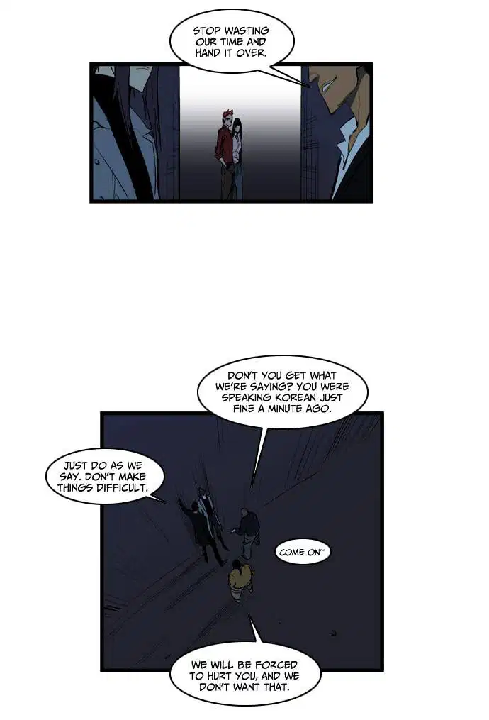 NOBLESSE Chapter 111 - Page 5