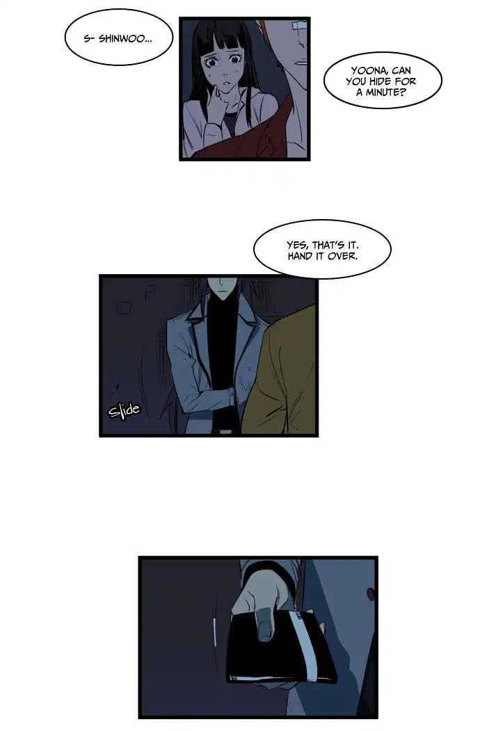 NOBLESSE Chapter 111 - Page 6