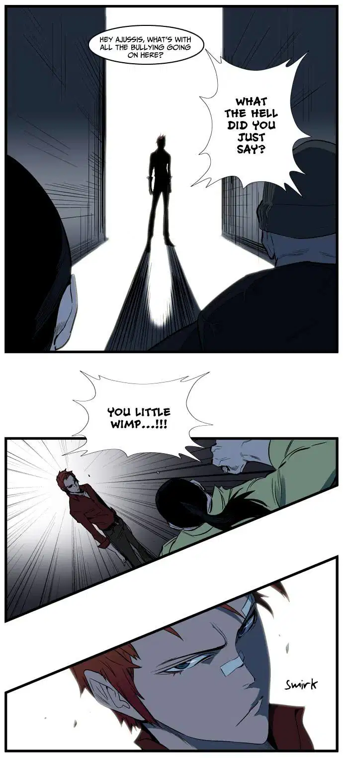 NOBLESSE Chapter 111 - Page 9