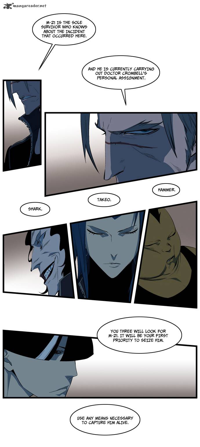 NOBLESSE Chapter 112 - Page 3