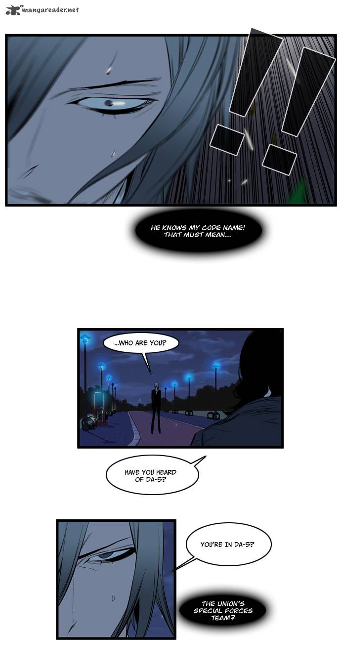 NOBLESSE Chapter 113 - Page 14