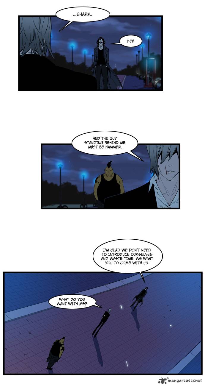 NOBLESSE Chapter 113 - Page 17