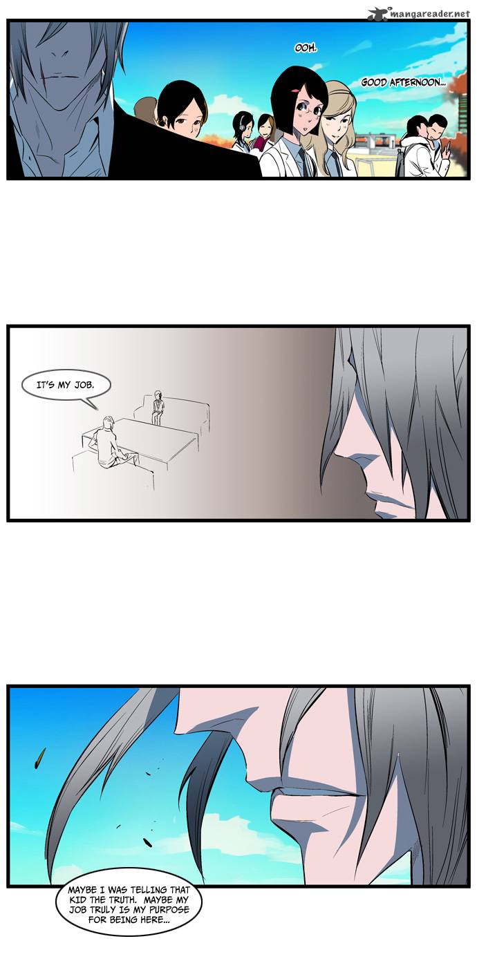 NOBLESSE Chapter 113 - Page 6