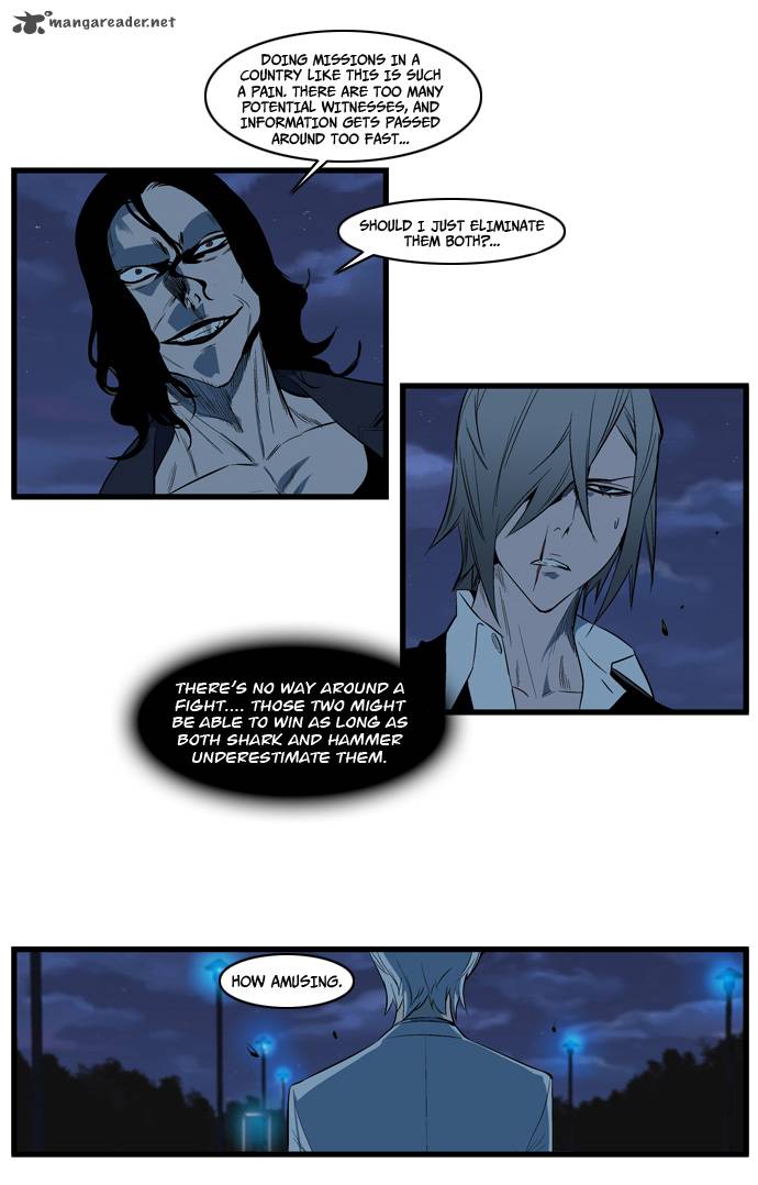 NOBLESSE Chapter 114 - Page 5