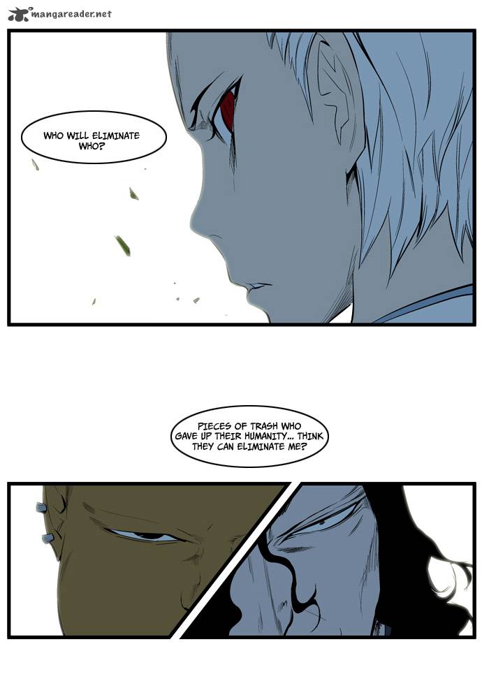 NOBLESSE Chapter 114 - Page 6