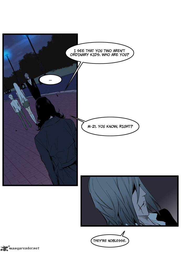 NOBLESSE Chapter 114 - Page 7