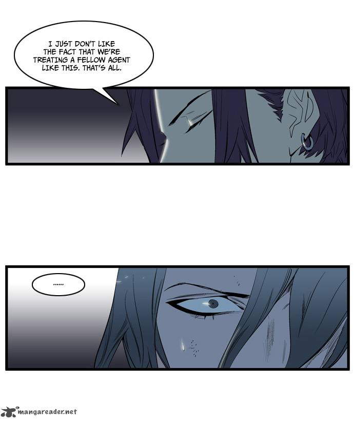 NOBLESSE Chapter 116 - Page 7