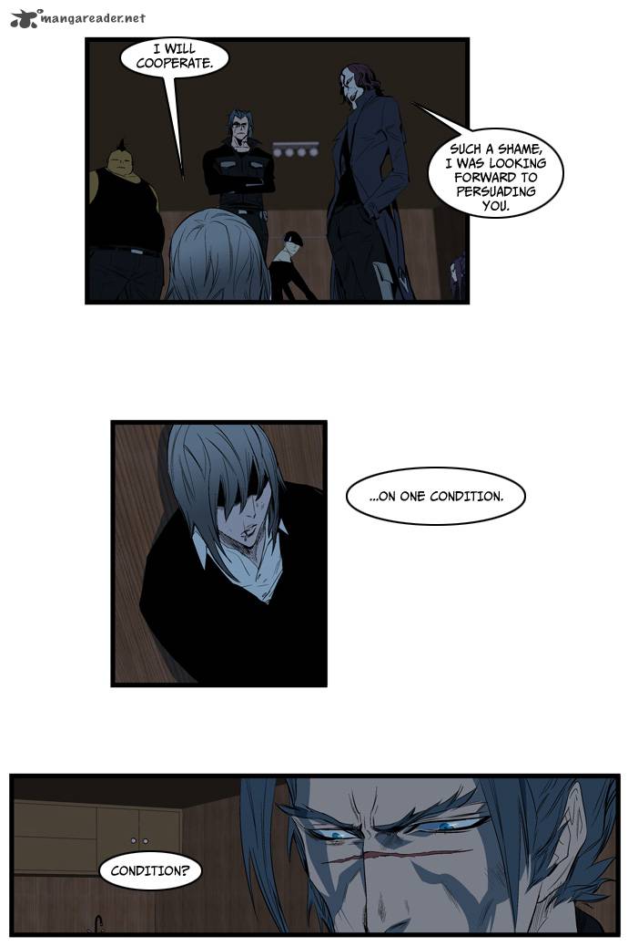 NOBLESSE Chapter 117 - Page 2