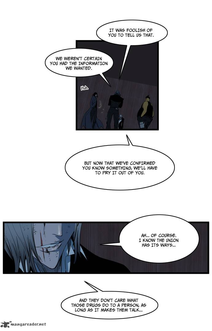 NOBLESSE Chapter 117 - Page 6