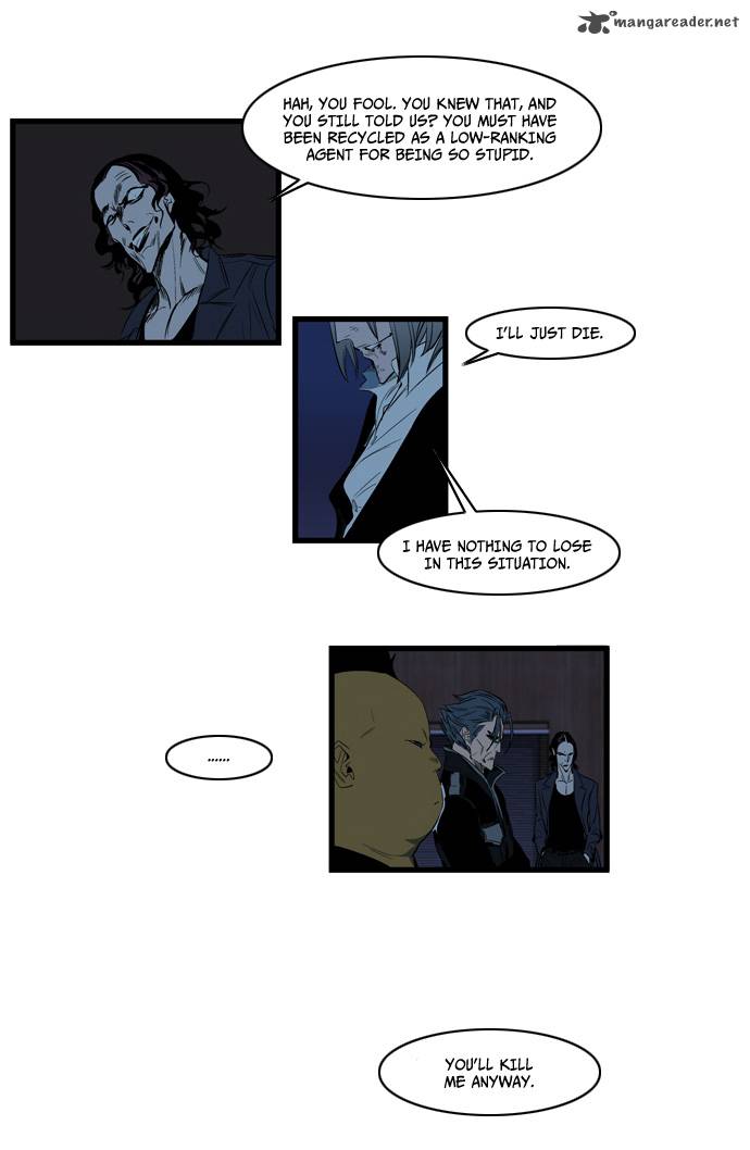 NOBLESSE Chapter 117 - Page 7