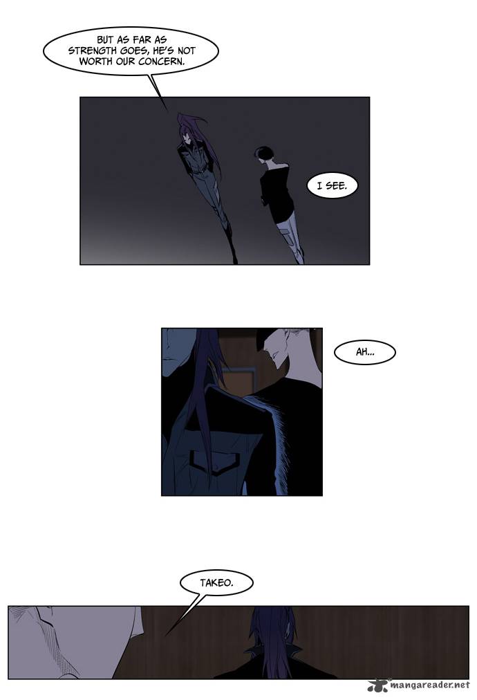 NOBLESSE Chapter 119 - Page 10