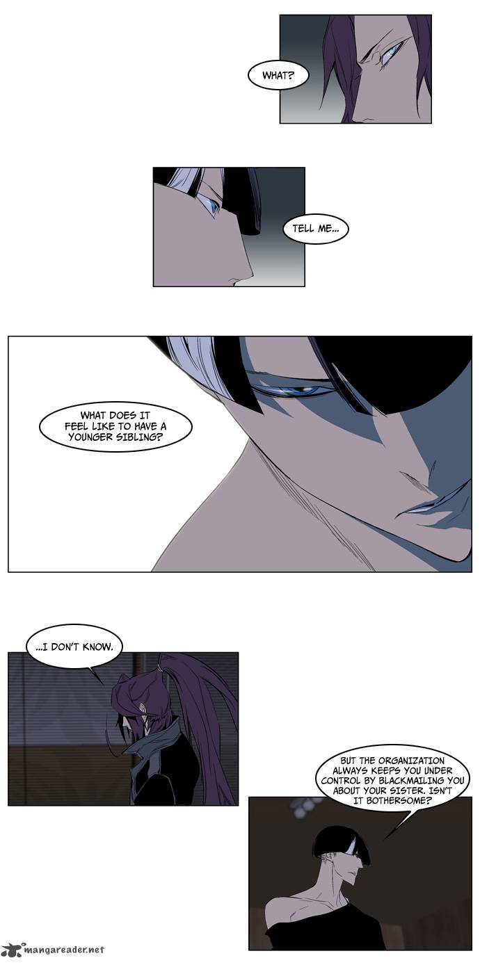 NOBLESSE Chapter 119 - Page 15