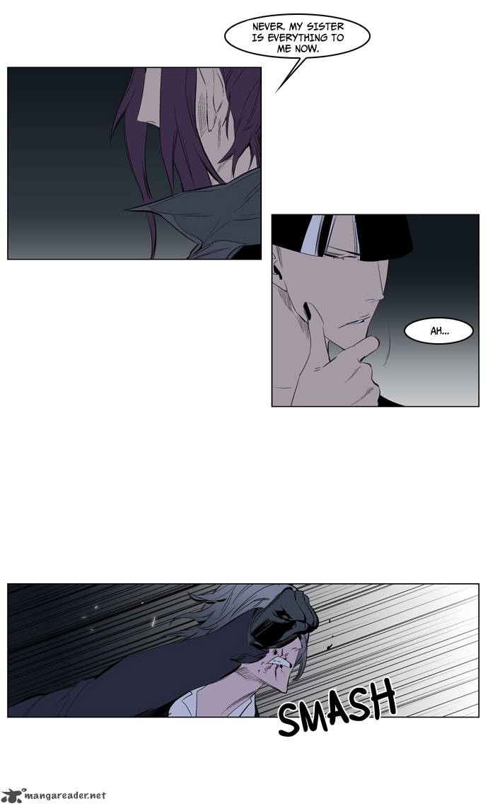 NOBLESSE Chapter 119 - Page 16