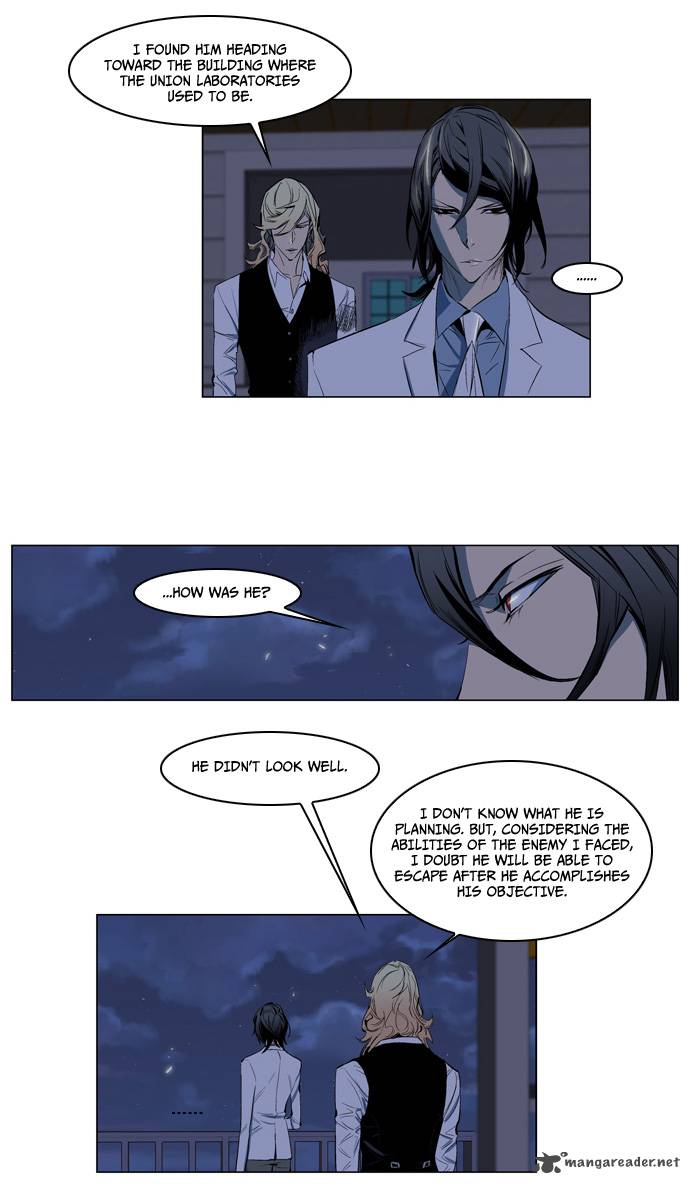 NOBLESSE Chapter 119 - Page 3