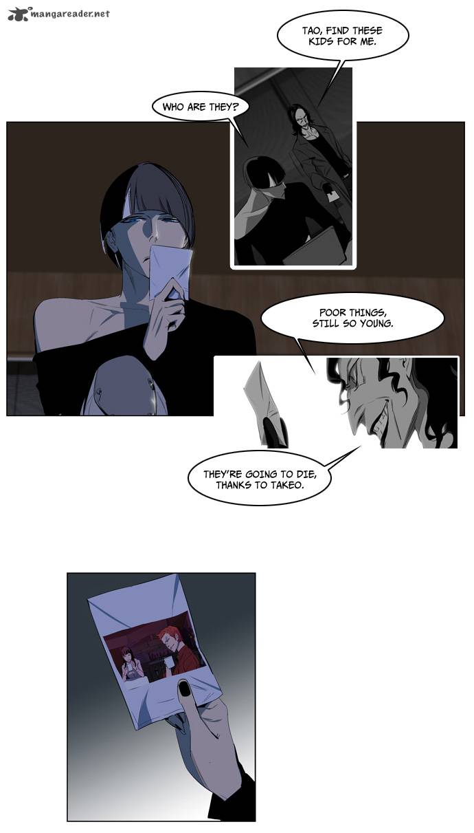 NOBLESSE Chapter 119 - Page 6