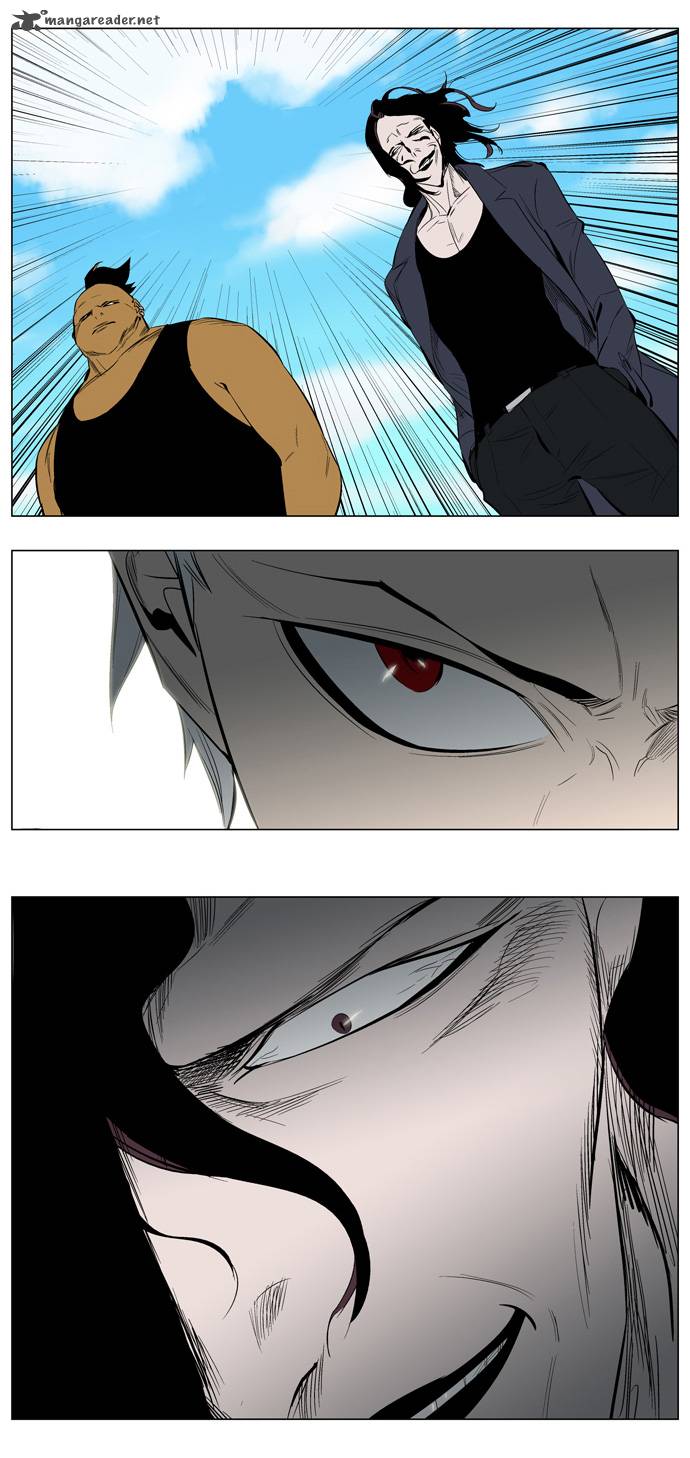 NOBLESSE Chapter 120 - Page 20